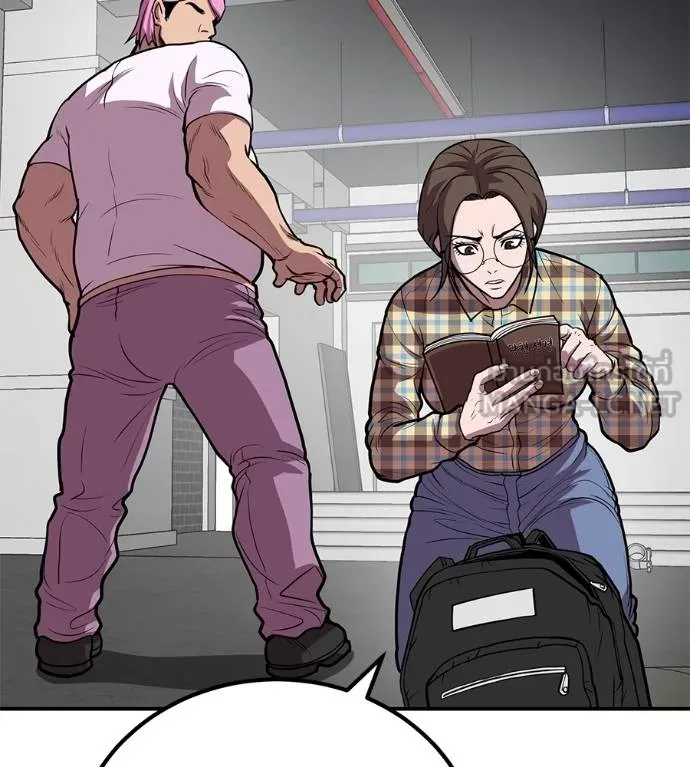 เรียกฉันว่าพระเจ้า ตอนที่ 36 รูปที่ 175