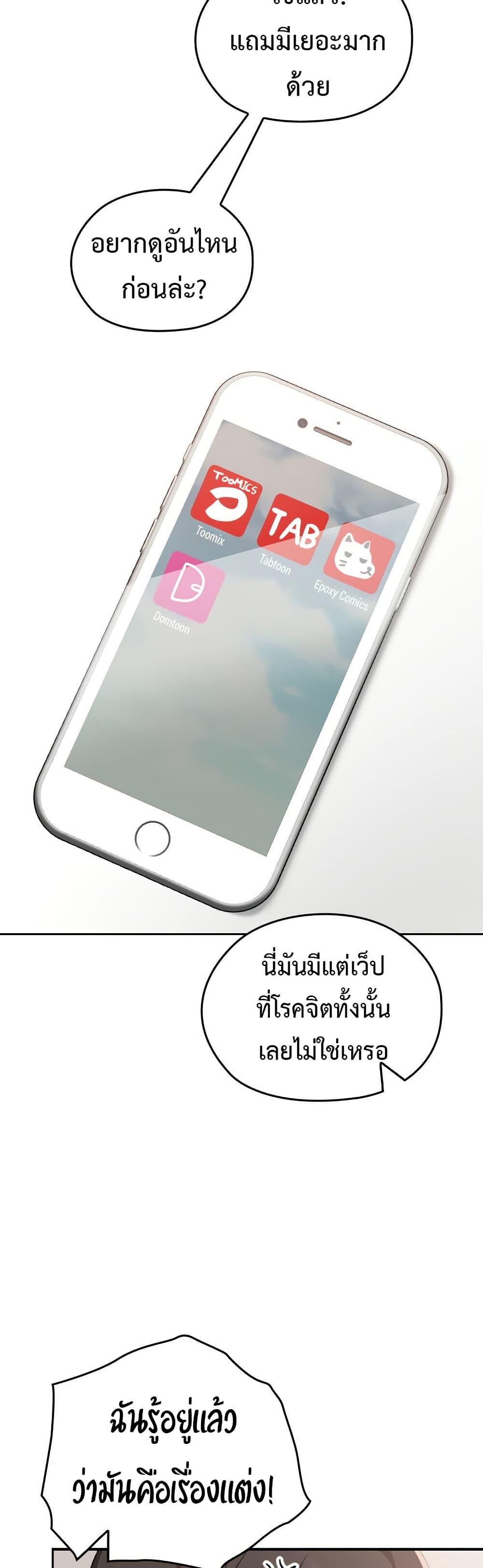 Doujin-Lc- อ่าน โดจิน มังฮวา เกาหลี ญี่ปุ่น จีน แปลไทย Keep It a Secret in School ตอนที่ 1 2 3 4 5 6 7 8 9 10 11 12 13 14 ฟรี ไม่มีโฆษณา อ่าน โดจิน Manhwa เกาหลี ญี่ปุ่น จีน เรามีครบ คัดมาให้เน้นๆ โดจิน 18+ รับประกันความฟินโดย  Doujin Lc