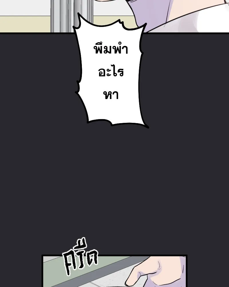 Promise of Death ตอนที่ ep4  ยังไม่เชื่อใจกันอีกเหรอ รูปที่ 59