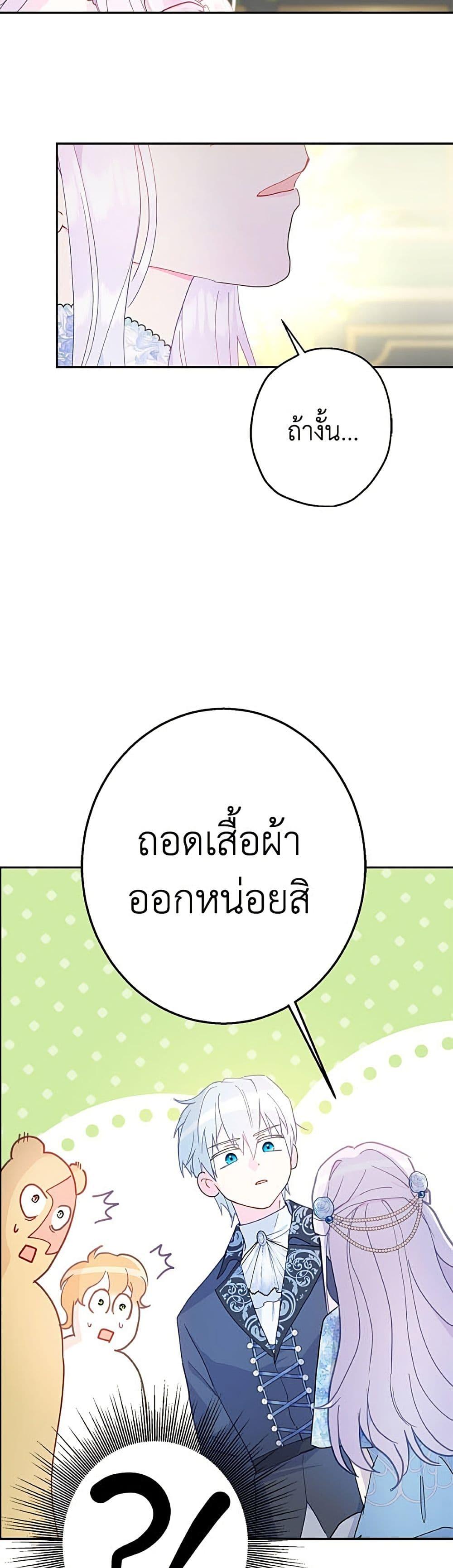 Manga-lc-com อ่านมังงะ อ่านการ์ตูน ออนไลน์ ฟรี Forget My Husband, I’ll Go Make Money ตอนที่ 1 2 3 4 5 6 7 8 9 10 11 12 13 14 ฟรี ไม่มีโฆษณา Manga-lc - อ่าน มังงะ อ่าน การ์ตูน ออนไลน์ อ่านมังงะ ฟรี