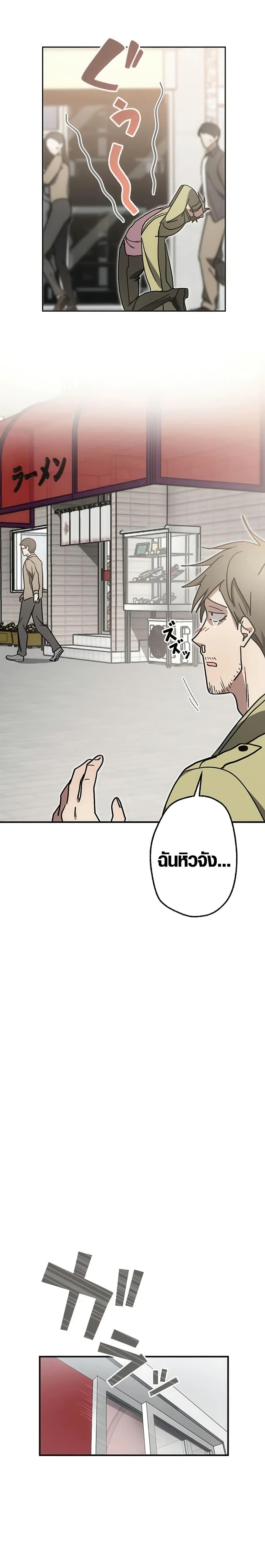 Manga-lc-com อ่านมังงะ อ่านการ์ตูน ออนไลน์ ฟรี Aristocrat’s Revenge ตอนที่ 1 2 3 4 5 6 7 8 9 10 11 12 13 14 ฟรี ไม่มีโฆษณา Manga-lc - อ่าน มังงะ อ่าน การ์ตูน ออนไลน์ อ่านมังงะ ฟรี