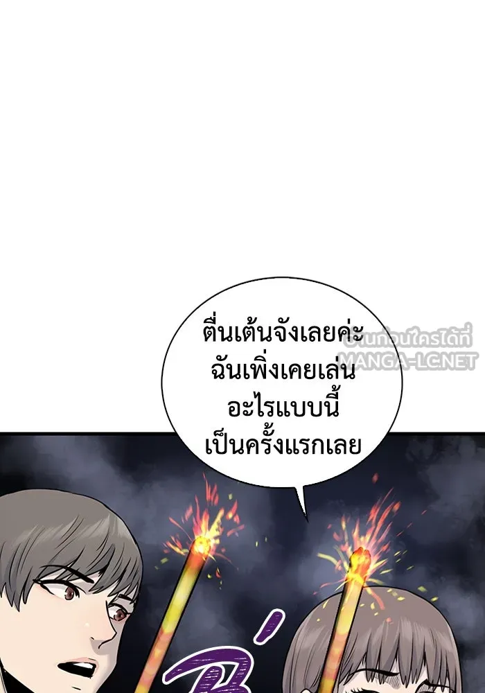 มีนา เกิดมาล่า ตอนที่ 29 รูปที่ 12