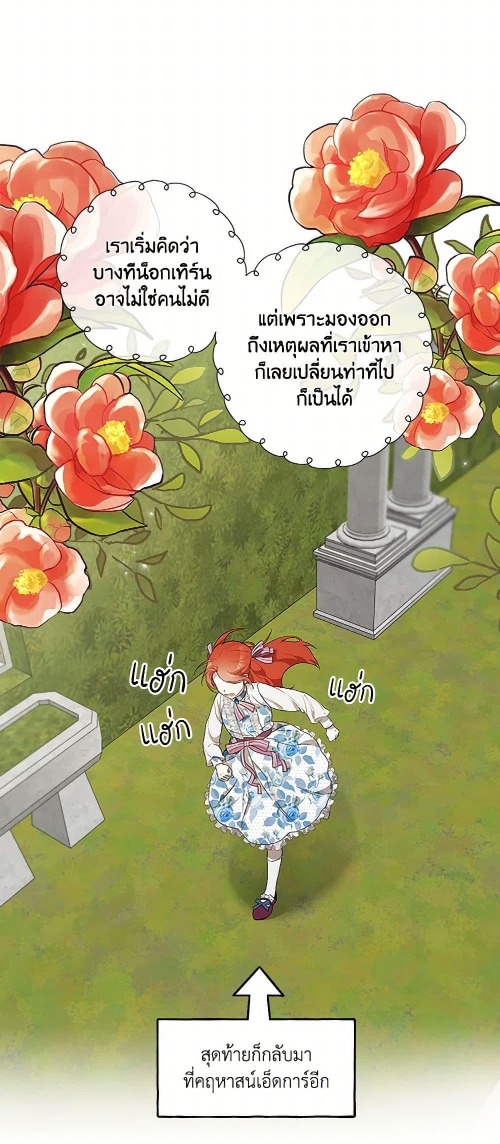 Manga-lc-com อ่านมังงะ อ่านการ์ตูน ออนไลน์ ฟรี It Was All a Mistake ตอนที่ 1 2 3 4 5 6 7 8 9 10 11 12 13 14 ฟรี ไม่มีโฆษณา Manga-lc - อ่าน มังงะ อ่าน การ์ตูน ออนไลน์ อ่านมังงะ ฟรี