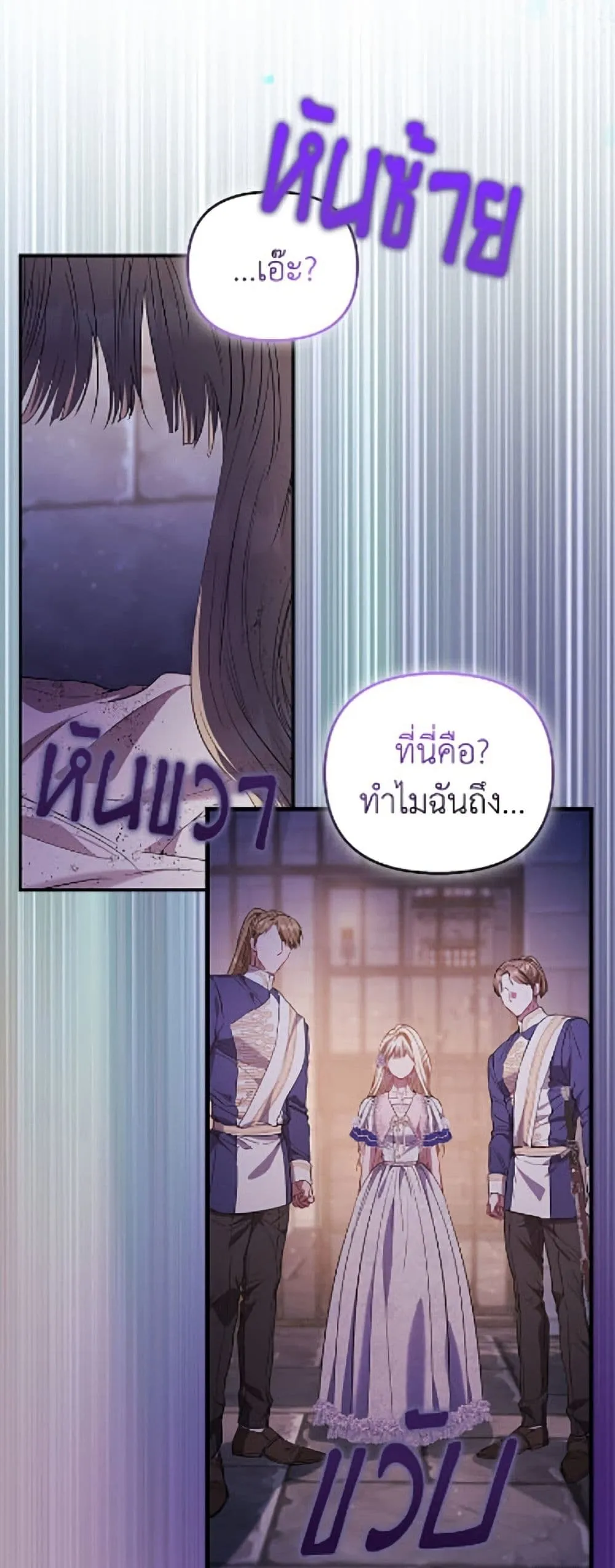 Manga-lc-com อ่านมังงะ อ่านการ์ตูน ออนไลน์ ฟรี I’m the Princess of All ตอนที่ 1 2 3 4 5 6 7 8 9 10 11 12 13 14 ฟรี ไม่มีโฆษณา Manga-lc - อ่าน มังงะ อ่าน การ์ตูน ออนไลน์ อ่านมังงะ ฟรี