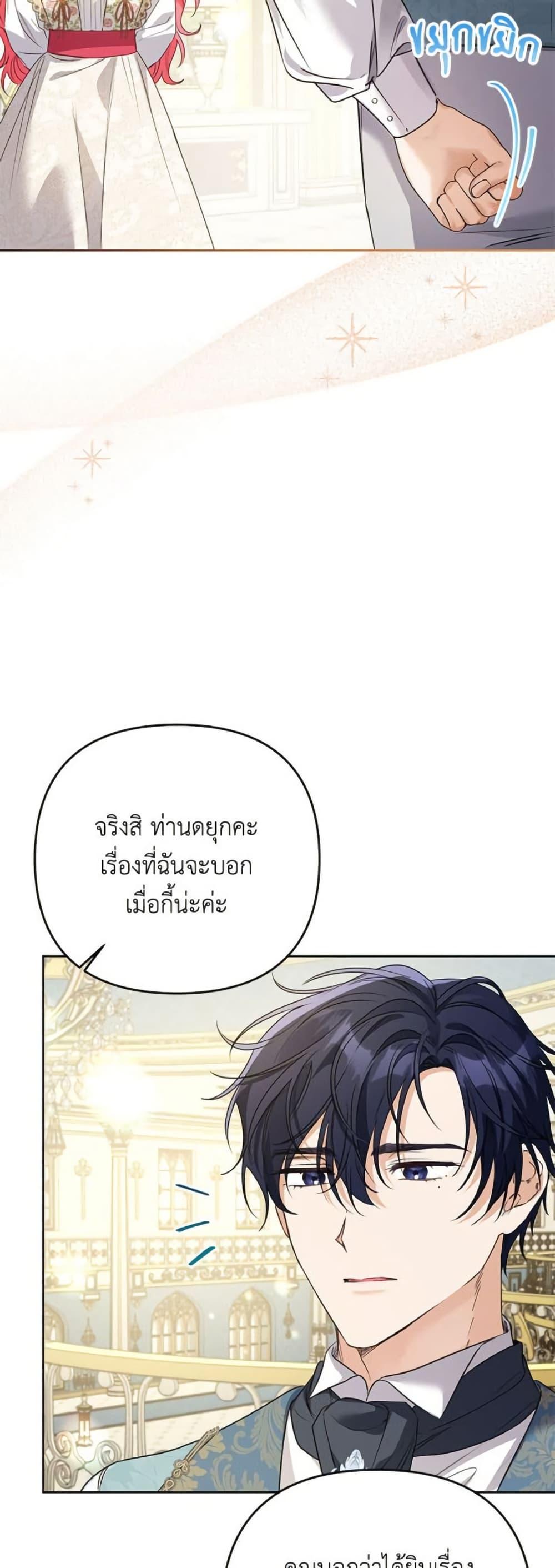 Manga-lc-com อ่านมังงะ อ่านการ์ตูน ออนไลน์ ฟรี I Thought You Were a Time-Limited Husband ตอนที่ 1 2 3 4 5 6 7 8 9 10 11 12 13 14 ฟรี ไม่มีโฆษณา Manga-lc - อ่าน มังงะ อ่าน การ์ตูน ออนไลน์ อ่านมังงะ ฟรี