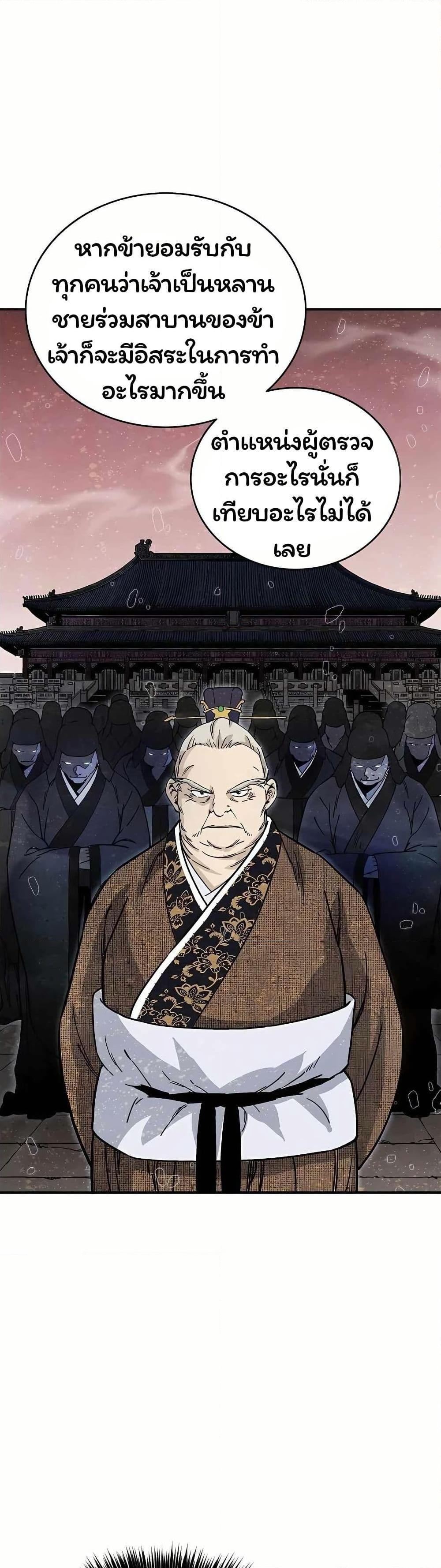 Manga-lc-com อ่านมังงะ อ่านการ์ตูน ออนไลน์ ฟรี I Reincarnated as a Legendary Surgeon ตอนที่ 1 2 3 4 5 6 7 8 9 10 11 12 13 14 ฟรี ไม่มีโฆษณา Manga-lc - อ่าน มังงะ อ่าน การ์ตูน ออนไลน์ อ่านมังงะ ฟรี