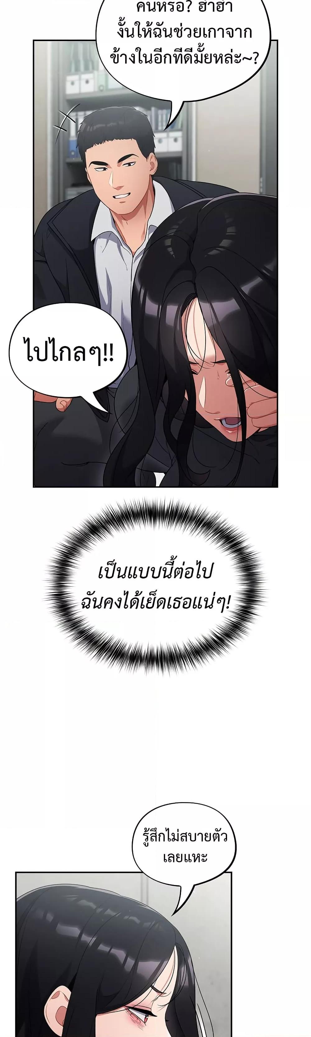 Doujin-Lc- อ่าน โดจิน มังฮวา เกาหลี ญี่ปุ่น จีน แปลไทย Idiot Virus ตอนที่ 1 2 3 4 5 6 7 8 9 10 11 12 13 14 ฟรี ไม่มีโฆษณา อ่าน โดจิน Manhwa เกาหลี ญี่ปุ่น จีน เรามีครบ คัดมาให้เน้นๆ โดจิน 18+ รับประกันความฟินโดย  Doujin Lc