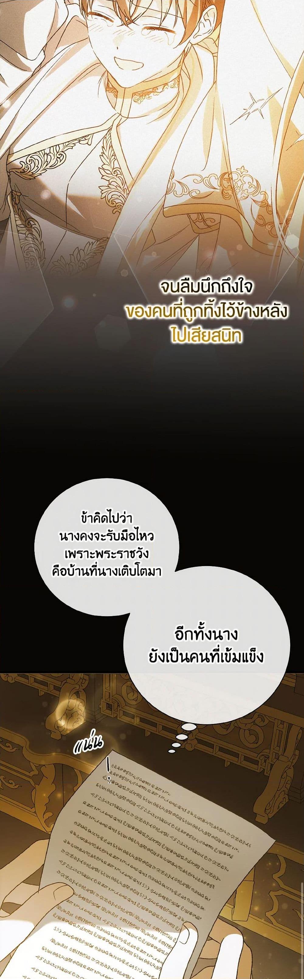 Manga-lc-com อ่านมังงะ อ่านการ์ตูน ออนไลน์ ฟรี A Way to Protect the Lovable You ตอนที่ 1 2 3 4 5 6 7 8 9 10 11 12 13 14 ฟรี ไม่มีโฆษณา Manga-lc - อ่าน มังงะ อ่าน การ์ตูน ออนไลน์ อ่านมังงะ ฟรี