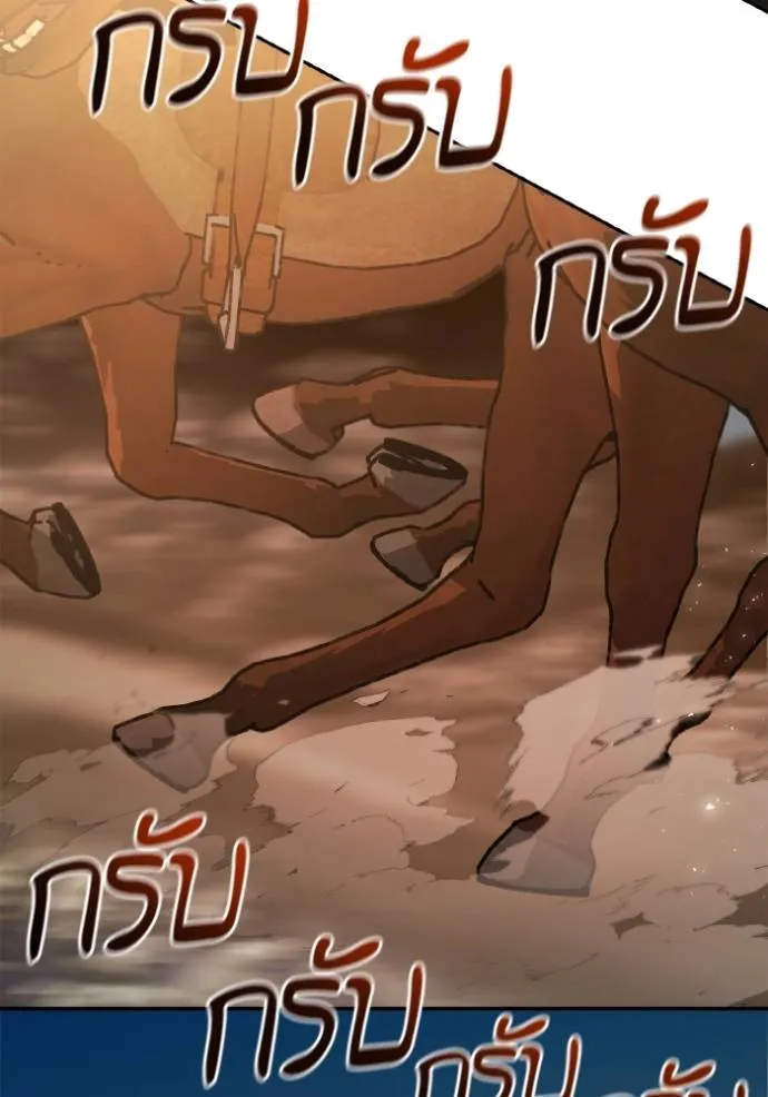 ชาตินี้น้องขอเป็นราช ตอนที่ 129 รูปที่ 47