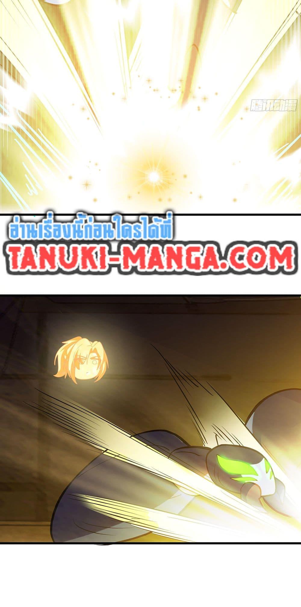 Manga-lc-com อ่านมังงะ อ่านการ์ตูน ออนไลน์ ฟรี Martial Peak เทพยุทธ์เหนือโลก ตอนที่ 1 2 3 4 5 6 7 8 9 10 11 12 13 14 ฟรี ไม่มีโฆษณา Manga-lc - อ่าน มังงะ อ่าน การ์ตูน ออนไลน์ อ่านมังงะ ฟรี