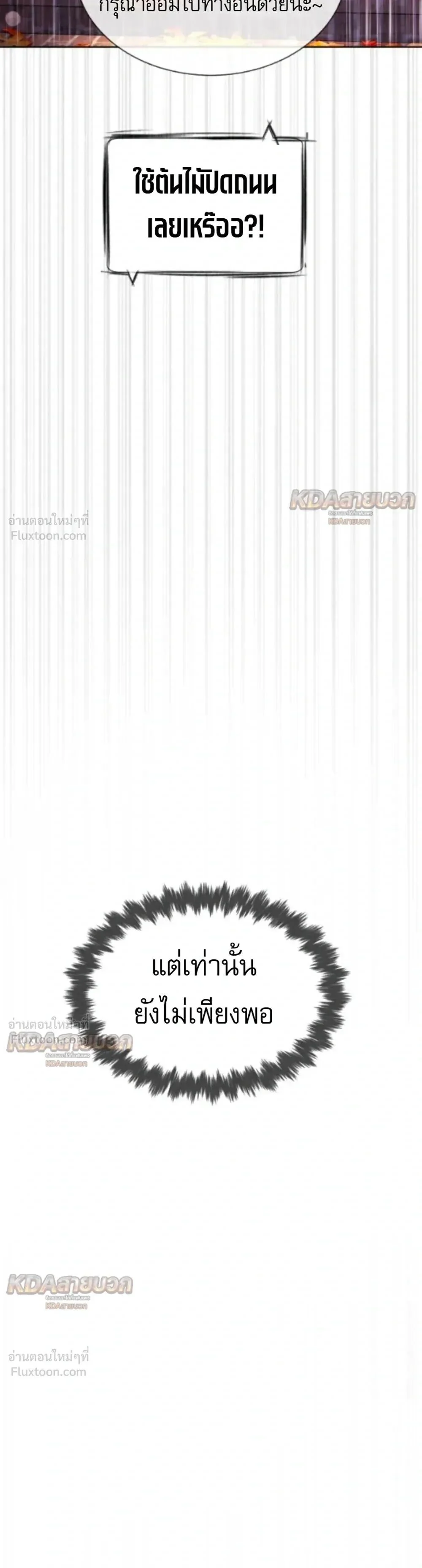 Manga-lc-com อ่านมังงะ อ่านการ์ตูน ออนไลน์ ฟรี Killer Peter ปีเตอร์โคตรนักฆ่า ตอนที่ 1 2 3 4 5 6 7 8 9 10 11 12 13 14 ฟรี ไม่มีโฆษณา Manga-lc - อ่าน มังงะ อ่าน การ์ตูน ออนไลน์ อ่านมังงะ ฟรี