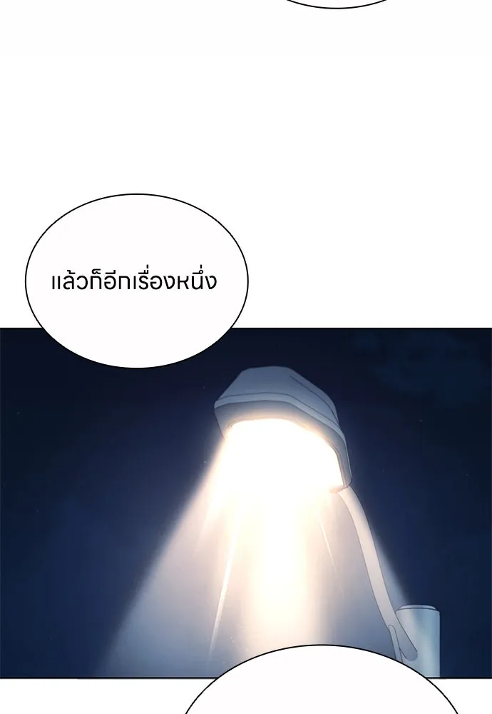 อัยการสายโหด ตอนที่ 17 รูปที่ 134