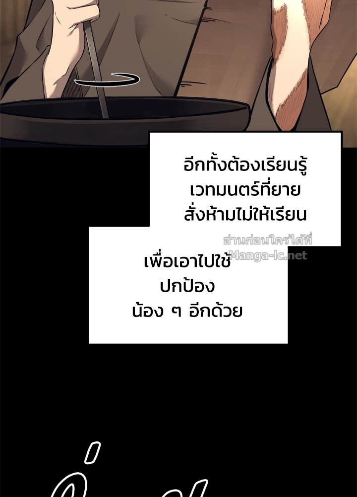 Doujin-Lc- อ่าน โดจิน มังฮวา เกาหลี ญี่ปุ่น จีน แปลไทย ผู้พิชิตเกมป้องกันฐาน ตอนที่ 1 2 3 4 5 6 7 8 9 10 11 12 13 14 ฟรี ไม่มีโฆษณา อ่าน โดจิน Manhwa เกาหลี ญี่ปุ่น จีน เรามีครบ คัดมาให้เน้นๆ โดจิน 18+ รับประกันความฟินโดย Doujin Lc