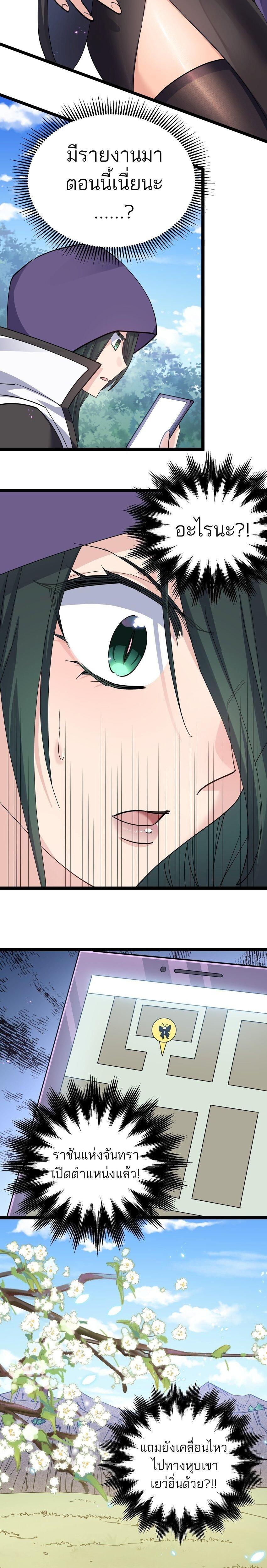 Manga-lc-com อ่านมังงะ อ่านการ์ตูน ออนไลน์ ฟรี I Look Too Much Like The Boss And The World Actually Believes It ตอนที่ 1 2 3 4 5 6 7 8 9 10 11 12 13 14 ฟรี ไม่มีโฆษณา Manga-lc - อ่าน มังงะ อ่าน การ์ตูน ออนไลน์ อ่านมังงะ ฟรี