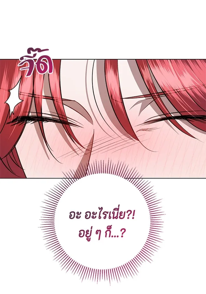 ขอวิธีส่งสามีลงนรก ตอนที่ 12 รูปที่ 61