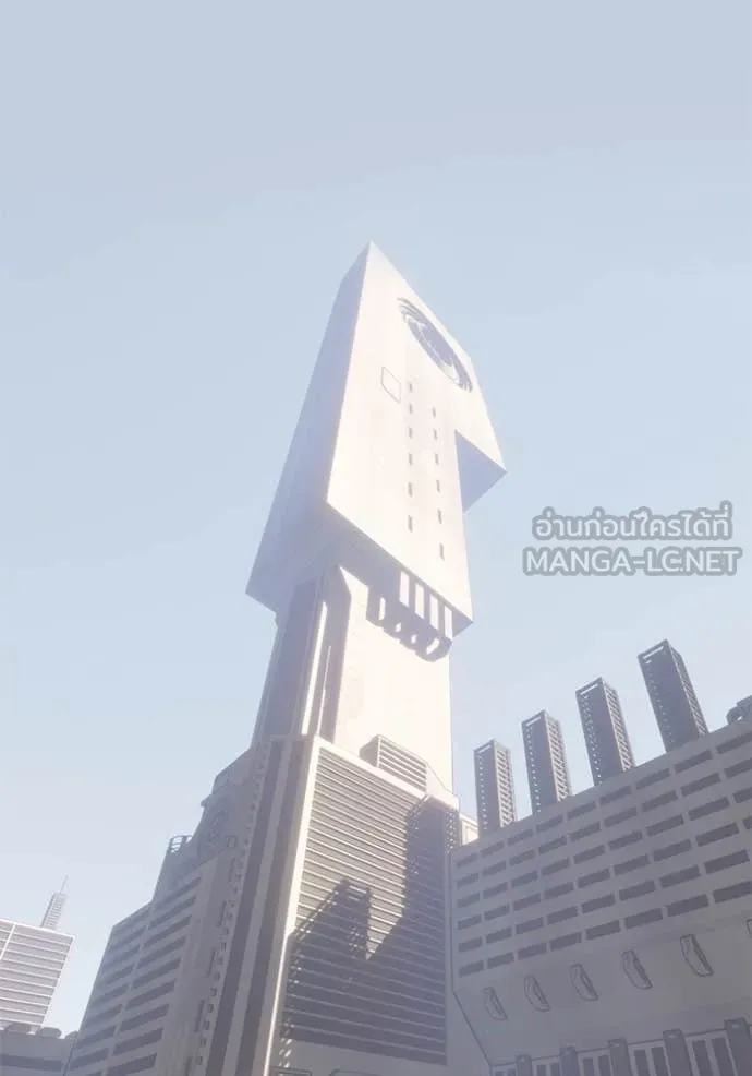 Return to Player ตอนที่ 212 รูปที่ 20