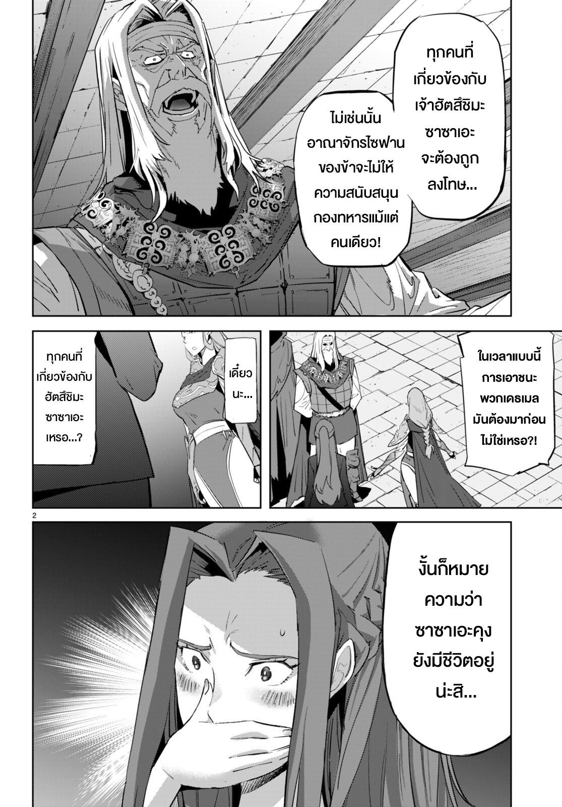 Manga-lc-com อ่านมังงะ อ่านการ์ตูน ออนไลน์ ฟรี Game of Familia Kazoku Senki ตอนที่ 1 2 3 4 5 6 7 8 9 10 11 12 13 14 ฟรี ไม่มีโฆษณา Manga-lc - อ่าน มังงะ อ่าน การ์ตูน ออนไลน์ อ่านมังงะ ฟรี