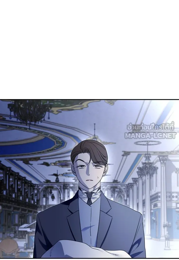 เลดี้มินต์ ตอนที่ 76 รูปที่ 96