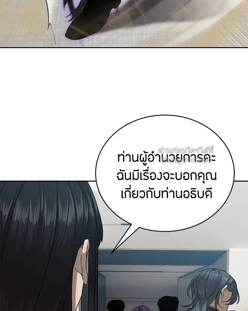 Doujin-Lc- อ่าน โดจิน มังฮวา เกาหลี ญี่ปุ่น จีน แปลไทย ข้าราชการพิเศษ ตอนที่ 1 2 3 4 5 6 7 8 9 10 11 12 13 14 ฟรี ไม่มีโฆษณา อ่าน โดจิน Manhwa เกาหลี ญี่ปุ่น จีน เรามีครบ คัดมาให้เน้นๆ โดจิน 18+ รับประกันความฟินโดย Doujin Lc