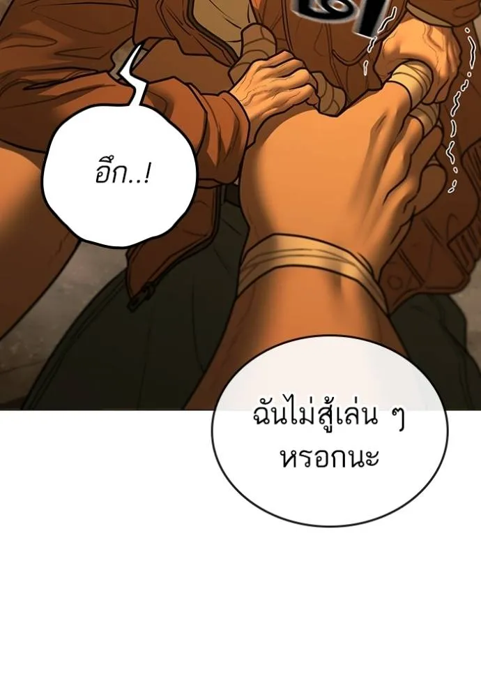 reality ตอนที่ 148 รูปที่ 52