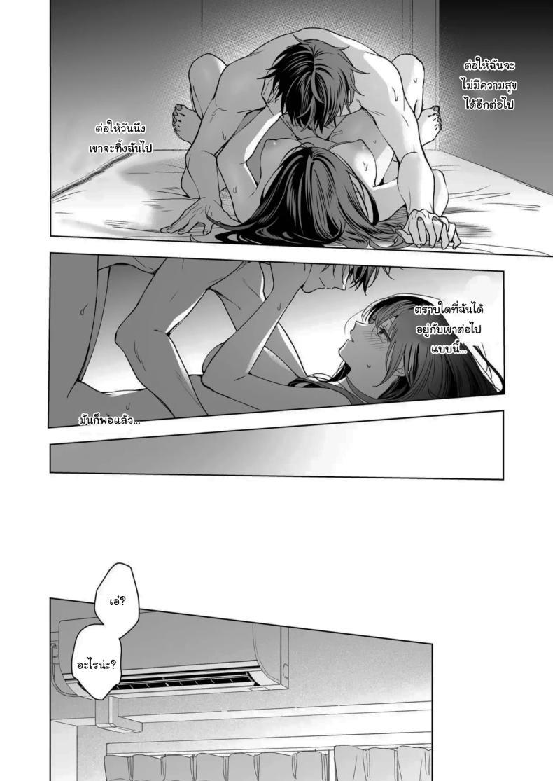 Doujin-Lc- อ่าน โดจิน มังฮวา เกาหลี ญี่ปุ่น จีน แปลไทย ไม่ยอมเสียเธอไปหรอกนะ [Kyapefuro (Furokkorii)] SeFri no Ichihara ga Nigashite Kurenai My FWB Ichihara Won't Let Me Go ตอนที่ 1 2 3 4 5 6 7 8 9 10 11 12 13 14 ฟรี ไม่มีโฆษณา อ่าน โดจิน Manhwa เกาหลี ญี่ปุ่น จีน เรามีครบ คัดมาให้เน้นๆ โดจิน 18+ รับประกันความฟินโดย  Doujin Lc