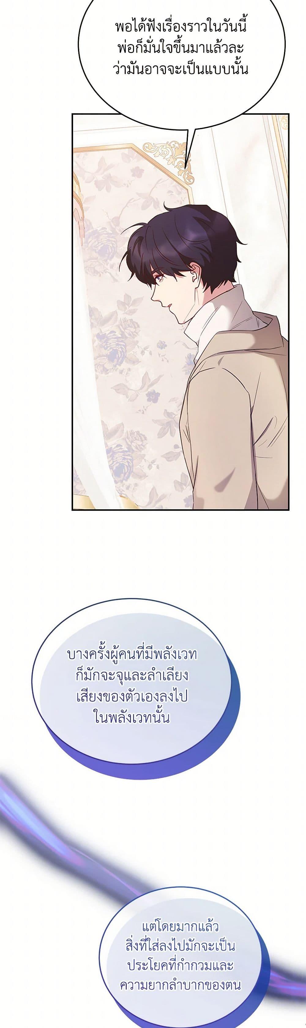 Manga-lc-com อ่านมังงะ อ่านการ์ตูน ออนไลน์ ฟรี Saved by Crazy Stepfather! ตอนที่ 1 2 3 4 5 6 7 8 9 10 11 12 13 14 ฟรี ไม่มีโฆษณา Manga-lc - อ่าน มังงะ อ่าน การ์ตูน ออนไลน์ อ่านมังงะ ฟรี