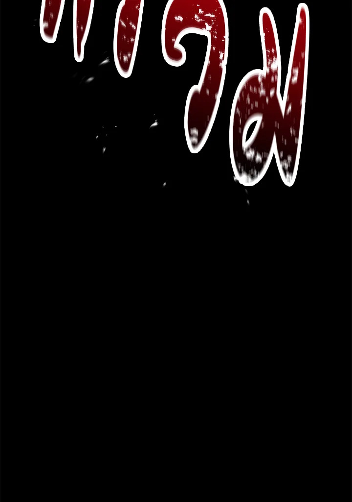 พลทหารโครงกระดูกผู้ม ตอนที่ 171 รูปที่ 131