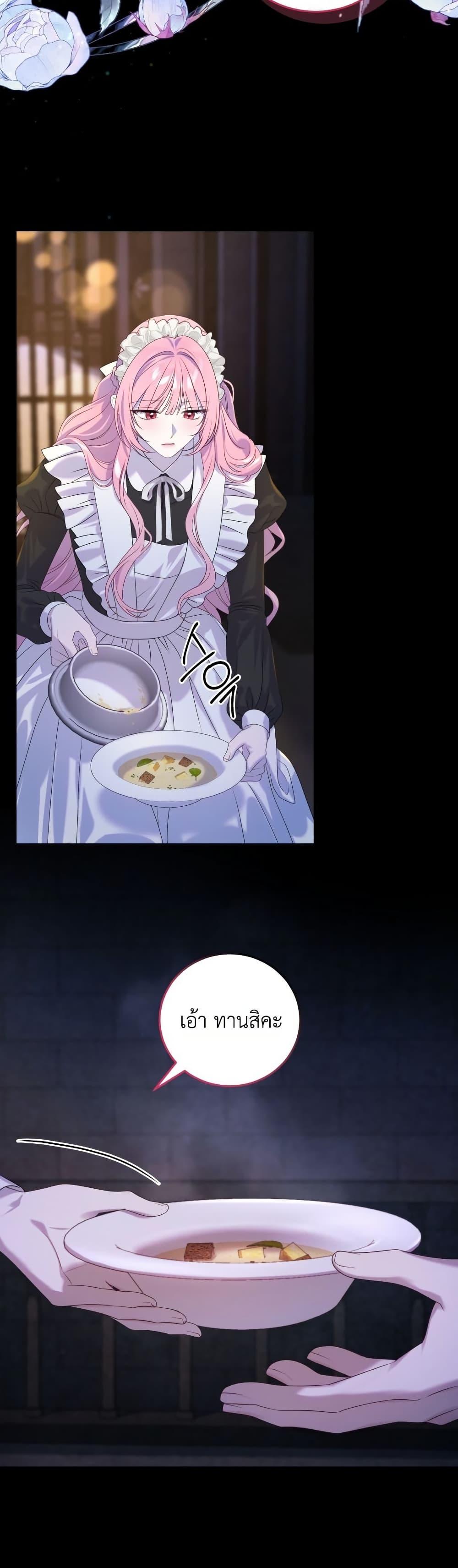 Manga-lc-com อ่านมังงะ อ่านการ์ตูน ออนไลน์ ฟรี The Obsessive Maniac Is Trying To Confine Me ตอนที่ 1 2 3 4 5 6 7 8 9 10 11 12 13 14 ฟรี ไม่มีโฆษณา Manga-lc - อ่าน มังงะ อ่าน การ์ตูน ออนไลน์ อ่านมังงะ ฟรี