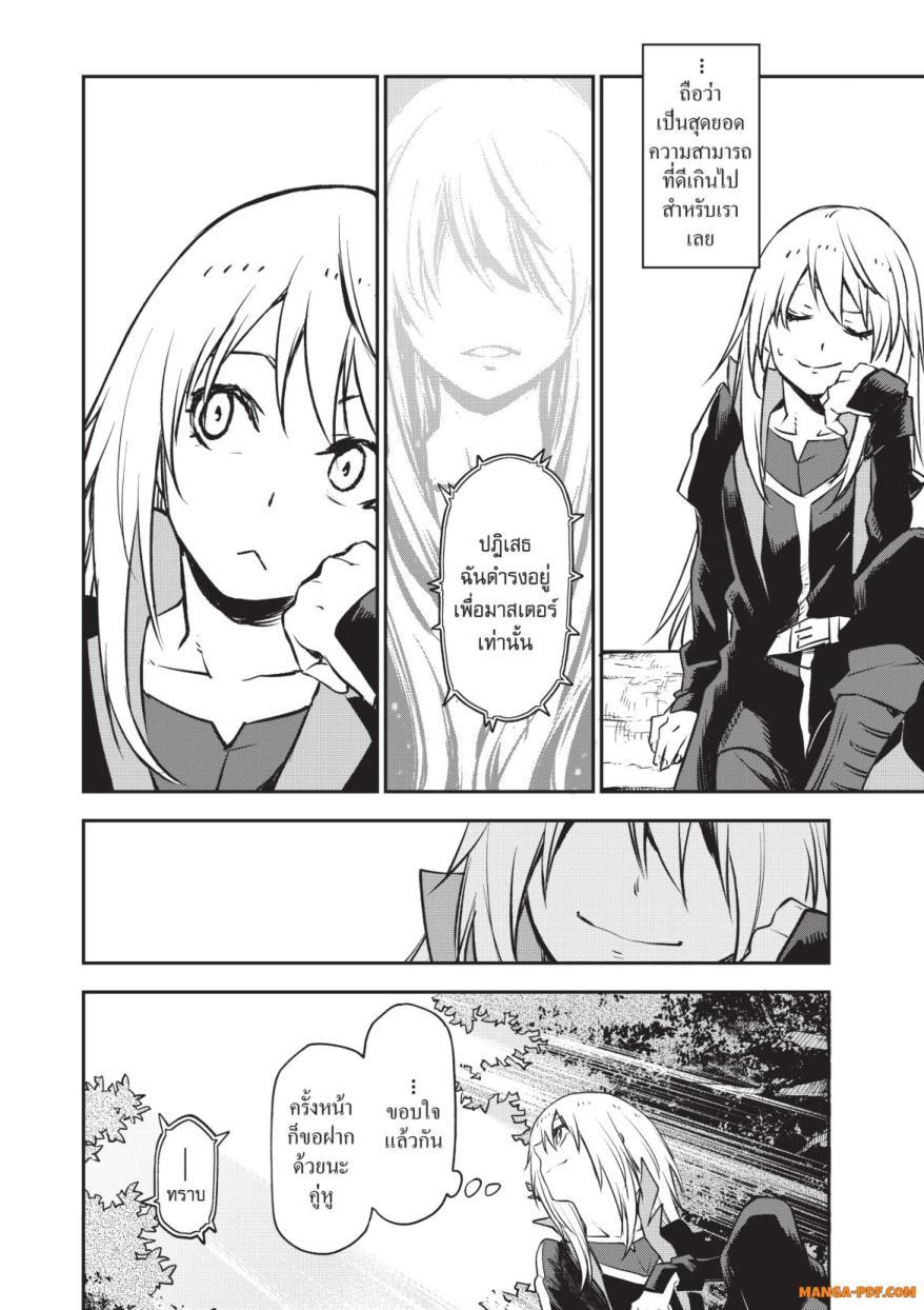 Manga-lc-com อ่านมังงะ อ่านการ์ตูน ออนไลน์ ฟรี Tensei shitara Slime Datta Ken ตอนที่ 1 2 3 4 5 6 7 8 9 10 11 12 13 14 ฟรี ไม่มีโฆษณา Manga-lc - อ่าน มังงะ อ่าน การ์ตูน ออนไลน์ อ่านมังงะ ฟรี