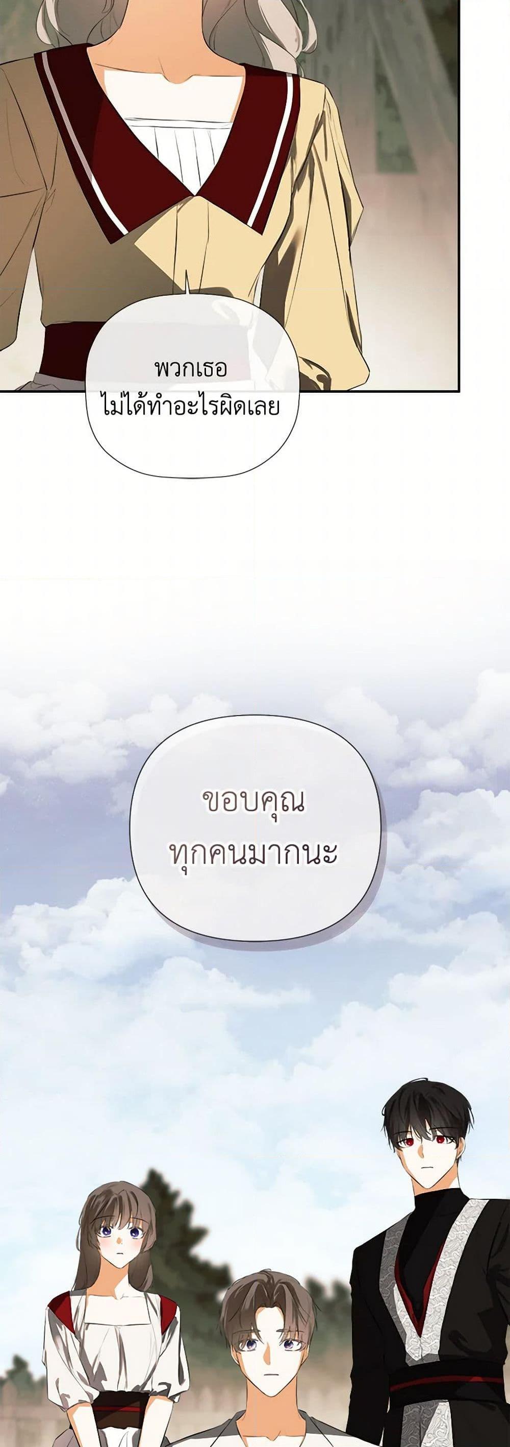 Manga-lc-com อ่านมังงะ อ่านการ์ตูน ออนไลน์ ฟรี I Mistook the Hidden Identity of the Sub Male Lead ตอนที่ 1 2 3 4 5 6 7 8 9 10 11 12 13 14 ฟรี ไม่มีโฆษณา Manga-lc - อ่าน มังงะ อ่าน การ์ตูน ออนไลน์ อ่านมังงะ ฟรี