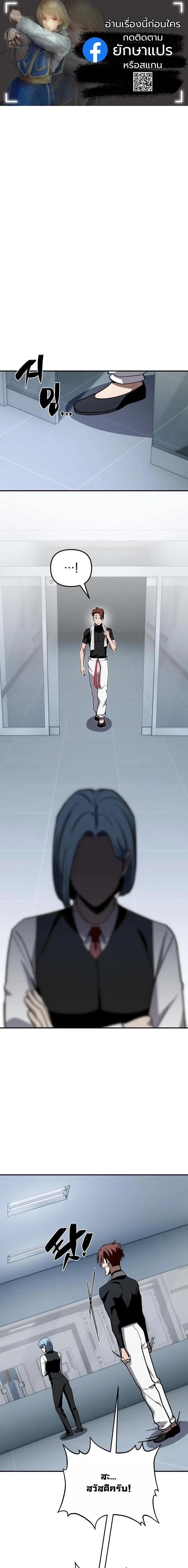 Manga-lc-com อ่านมังงะ อ่านการ์ตูน ออนไลน์ ฟรี Heavenly Demon Goes to High School ตอนที่ 1 2 3 4 5 6 7 8 9 10 11 12 13 14 ฟรี ไม่มีโฆษณา Manga-lc - อ่าน มังงะ อ่าน การ์ตูน ออนไลน์ อ่านมังงะ ฟรี