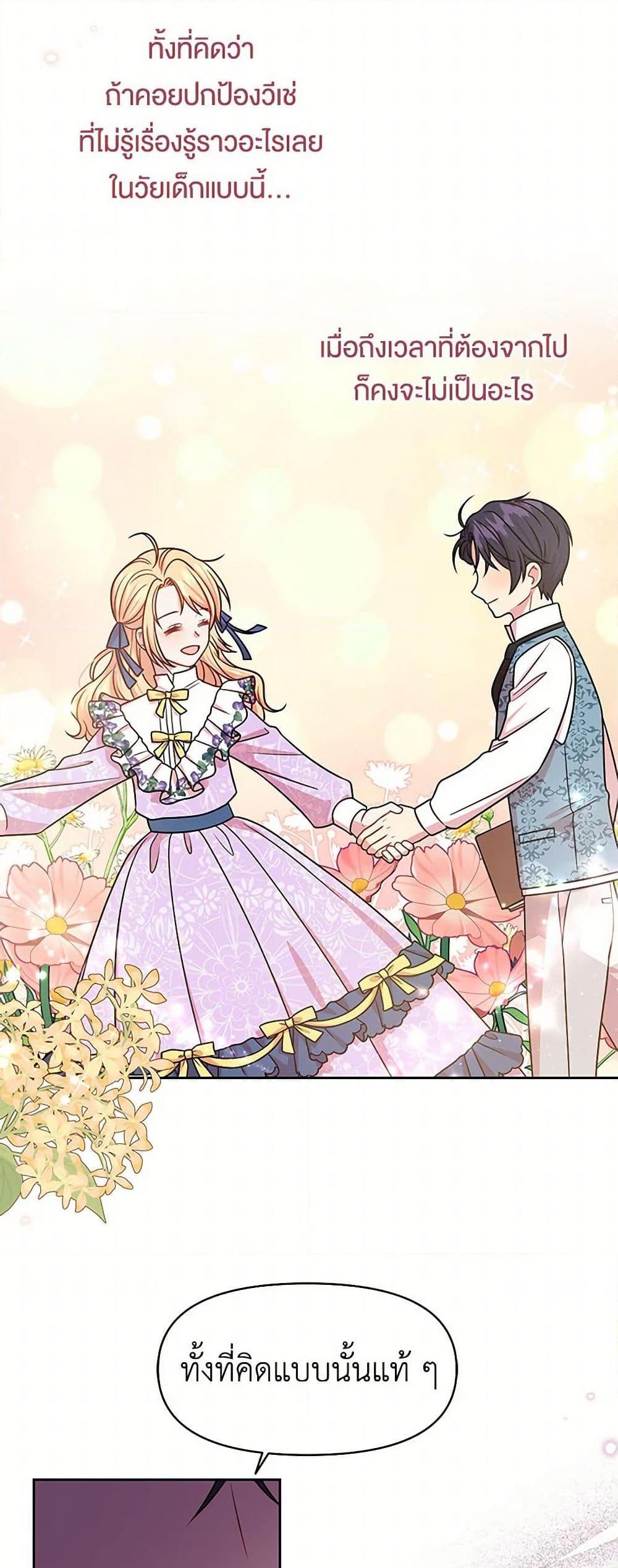 Manga-lc-com อ่านมังงะ อ่านการ์ตูน ออนไลน์ ฟรี My BFF is a Tyrant in Training ตอนที่ 1 2 3 4 5 6 7 8 9 10 11 12 13 14 ฟรี ไม่มีโฆษณา Manga-lc - อ่าน มังงะ อ่าน การ์ตูน ออนไลน์ อ่านมังงะ ฟรี