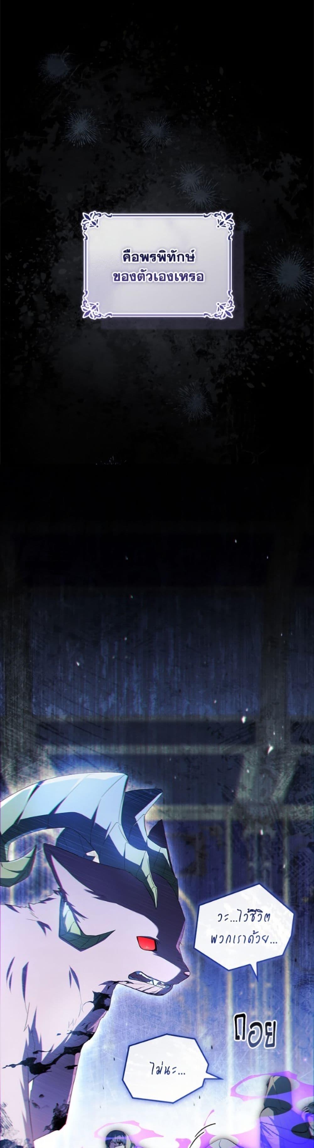 Manga-lc-com อ่านมังงะ อ่านการ์ตูน ออนไลน์ ฟรี The Youngest Daughter of the Villainous Duke ตอนที่ 1 2 3 4 5 6 7 8 9 10 11 12 13 14 ฟรี ไม่มีโฆษณา Manga-lc - อ่าน มังงะ อ่าน การ์ตูน ออนไลน์ อ่านมังงะ ฟรี