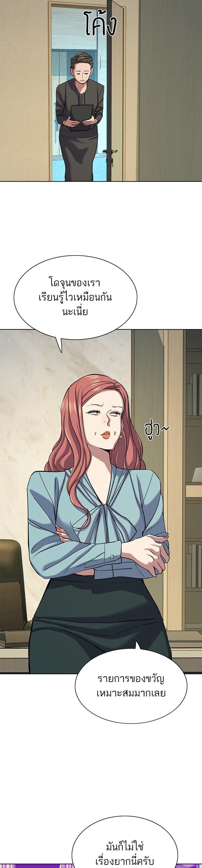 Manga-lc-com อ่านมังงะ อ่านการ์ตูน ออนไลน์ ฟรี Reborn Rich ตอนที่ 1 2 3 4 5 6 7 8 9 10 11 12 13 14 ฟรี ไม่มีโฆษณา Manga-lc - อ่าน มังงะ อ่าน การ์ตูน ออนไลน์ อ่านมังงะ ฟรี