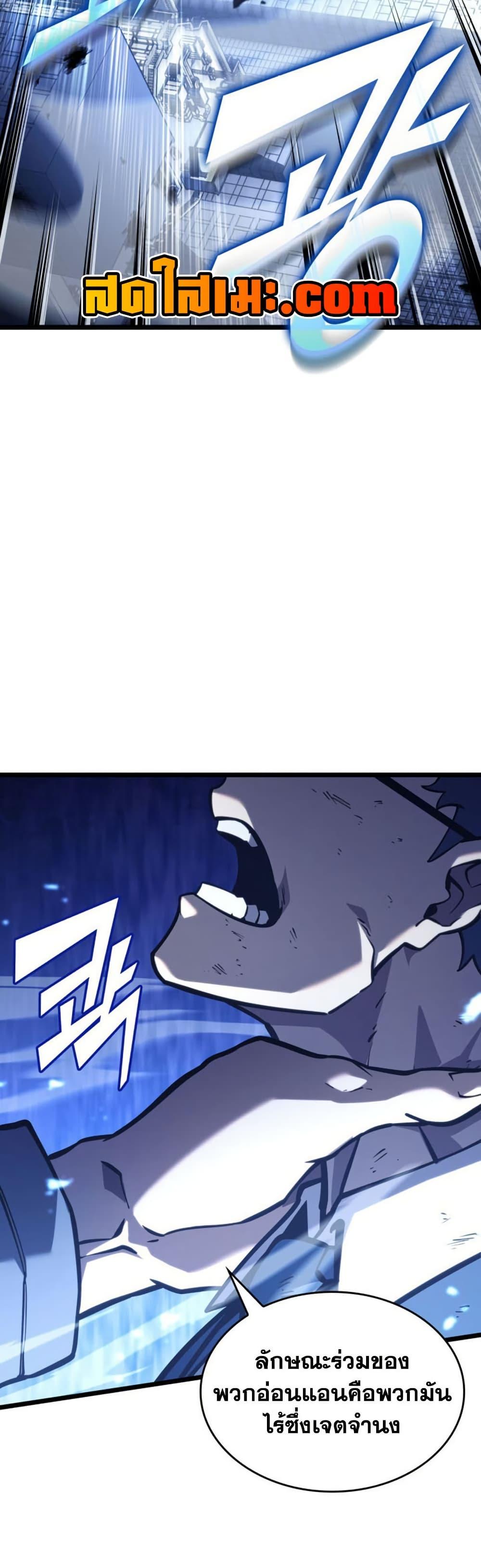 Manga-lc-com อ่านมังงะ อ่านการ์ตูน ออนไลน์ ฟรี Return of the SSS-Class Ranker ตอนที่ 1 2 3 4 5 6 7 8 9 10 11 12 13 14 ฟรี ไม่มีโฆษณา Manga-lc - อ่าน มังงะ อ่าน การ์ตูน ออนไลน์ อ่านมังงะ ฟรี