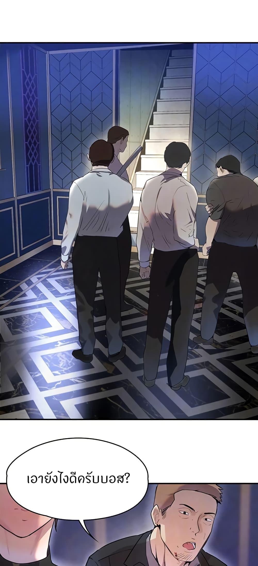 Doujin-Lc- อ่าน โดจิน มังฮวา เกาหลี ญี่ปุ่น จีน แปลไทย The Boss’s Daughter ตอนที่ 1 2 3 4 5 6 7 8 9 10 11 12 13 14 ฟรี ไม่มีโฆษณา อ่าน โดจิน Manhwa เกาหลี ญี่ปุ่น จีน เรามีครบ คัดมาให้เน้นๆ โดจิน 18+ รับประกันความฟินโดย  Doujin Lc