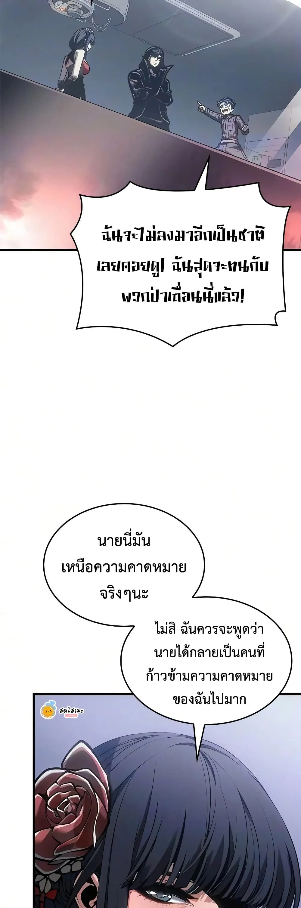 Manga-lc-com อ่านมังงะ อ่านการ์ตูน ออนไลน์ ฟรี Bad Bone Blood ตอนที่ 1 2 3 4 5 6 7 8 9 10 11 12 13 14 ฟรี ไม่มีโฆษณา Manga-lc - อ่าน มังงะ อ่าน การ์ตูน ออนไลน์ อ่านมังงะ ฟรี