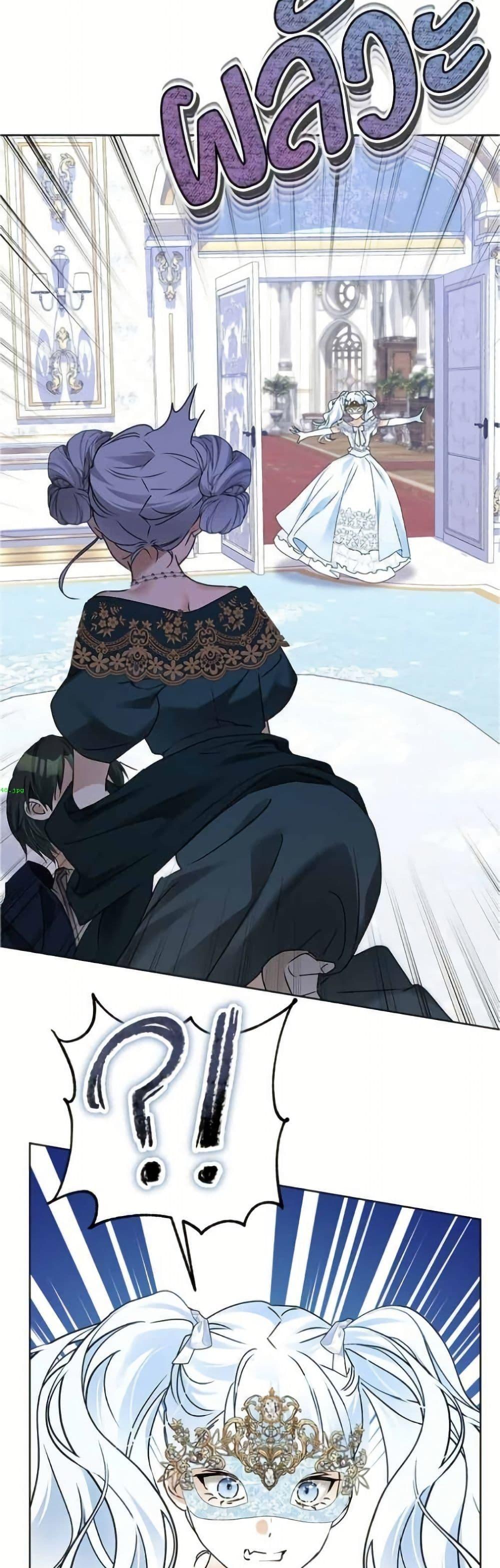 Manga-lc-com อ่านมังงะ อ่านการ์ตูน ออนไลน์ ฟรี Became the Duke’s Male Servant ตอนที่ 1 2 3 4 5 6 7 8 9 10 11 12 13 14 ฟรี ไม่มีโฆษณา Manga-lc - อ่าน มังงะ อ่าน การ์ตูน ออนไลน์ อ่านมังงะ ฟรี