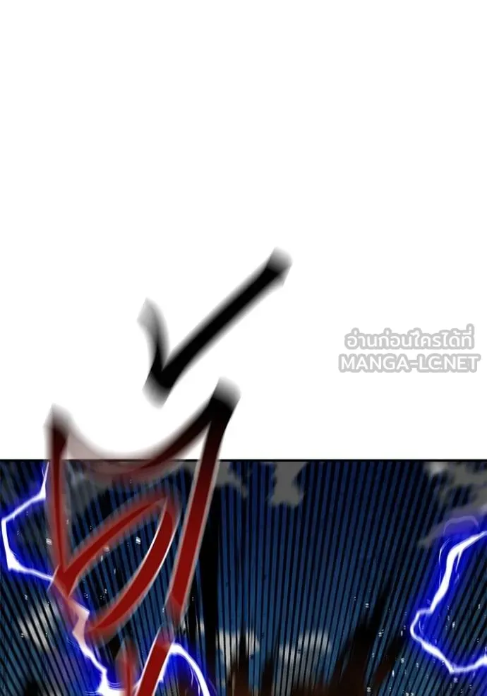 แยกร่าง ล่าอัตโนมัติ ตอนที่ 103 รูปที่ 21