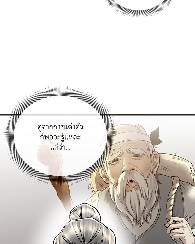 Doujin-Lc- อ่าน โดจิน มังฮวา เกาหลี ญี่ปุ่น จีน แปลไทย Herbal Love Story ตอนที่ 1 2 3 4 5 6 7 8 9 10 11 12 13 14 ฟรี ไม่มีโฆษณา อ่าน โดจิน Manhwa เกาหลี ญี่ปุ่น จีน เรามีครบ คัดมาให้เน้นๆ โดจิน 18+ รับประกันความฟินโดย  Doujin Lc