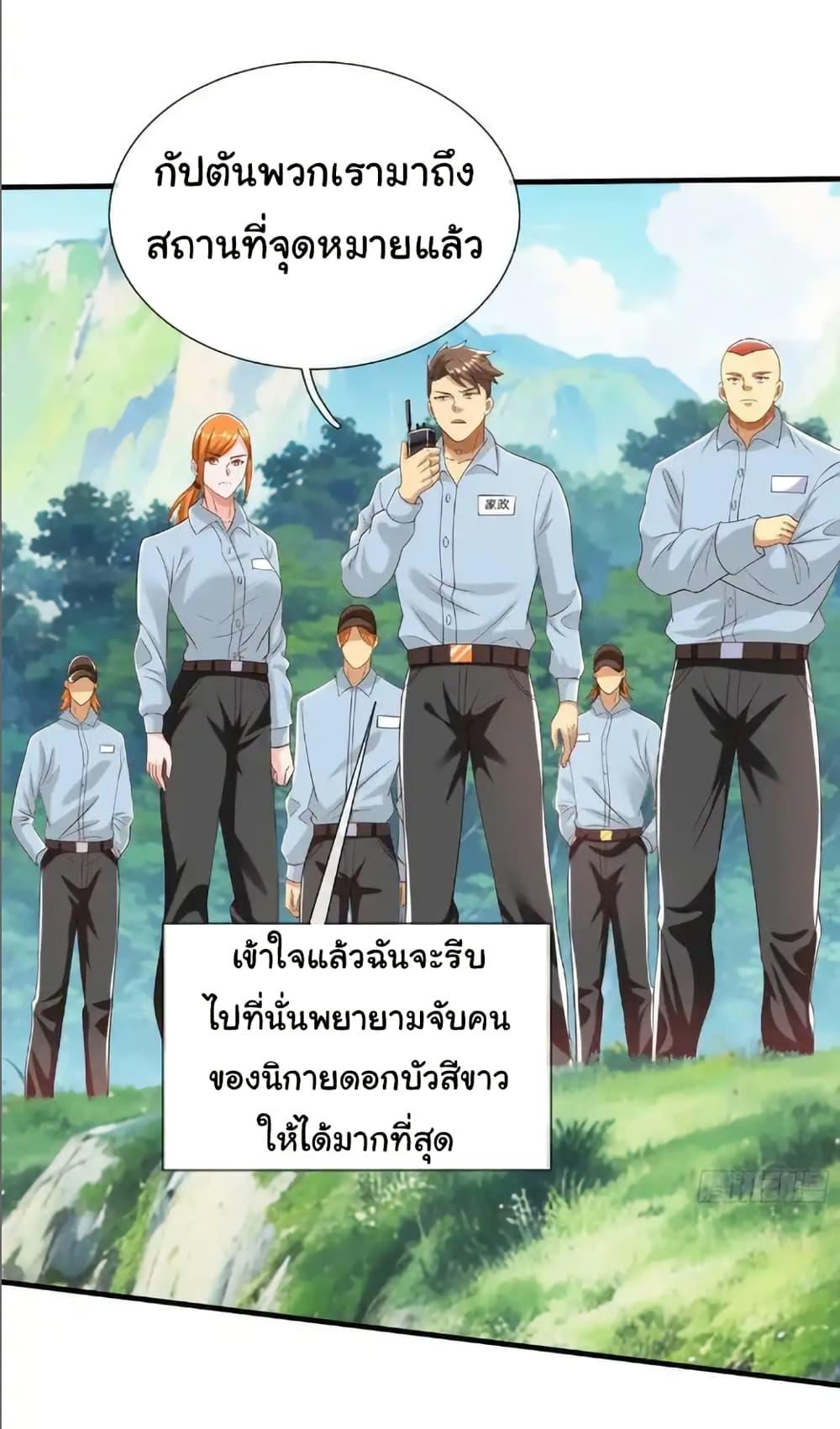 Manga-lc-com อ่านมังงะ อ่านการ์ตูน ออนไลน์ ฟรี I cultivated to become a god in the city ตอนที่ 1 2 3 4 5 6 7 8 9 10 11 12 13 14 ฟรี ไม่มีโฆษณา Manga-lc - อ่าน มังงะ อ่าน การ์ตูน ออนไลน์ อ่านมังงะ ฟรี