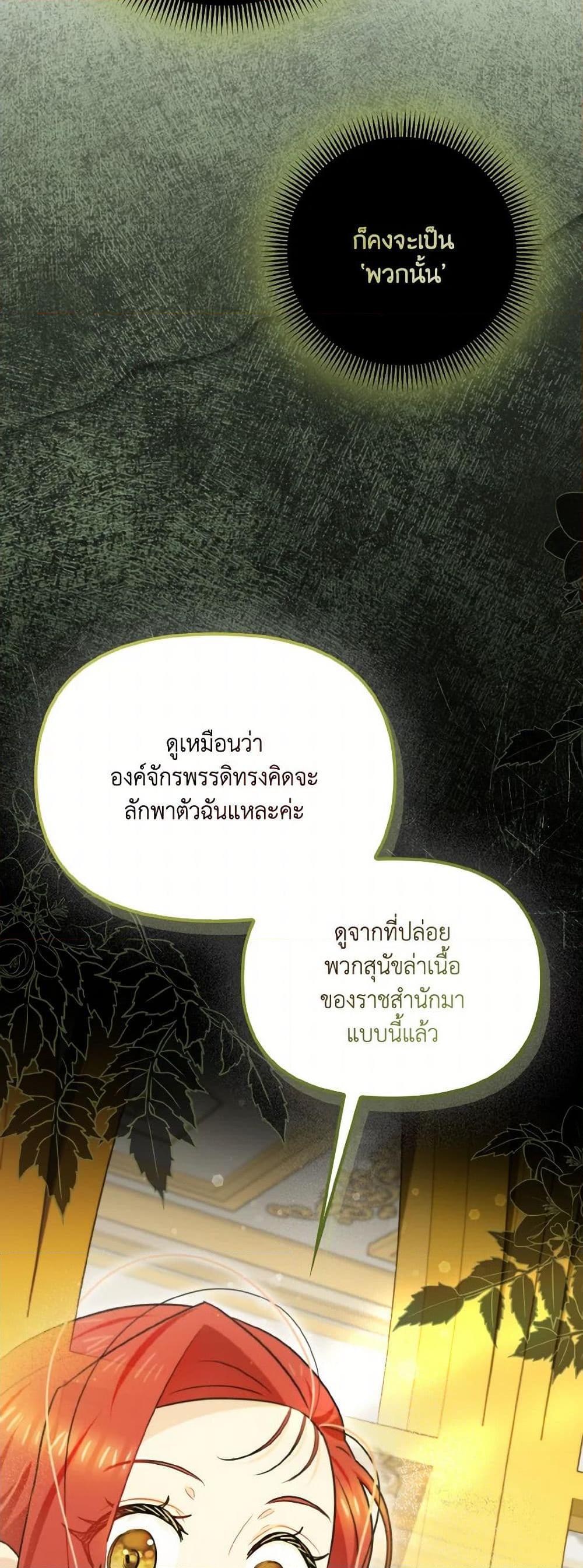 Manga-lc-com อ่านมังงะ อ่านการ์ตูน ออนไลน์ ฟรี I Possessed a Villainess, but I Wanna Raise Cats! ตอนที่ 1 2 3 4 5 6 7 8 9 10 11 12 13 14 ฟรี ไม่มีโฆษณา Manga-lc - อ่าน มังงะ อ่าน การ์ตูน ออนไลน์ อ่านมังงะ ฟรี