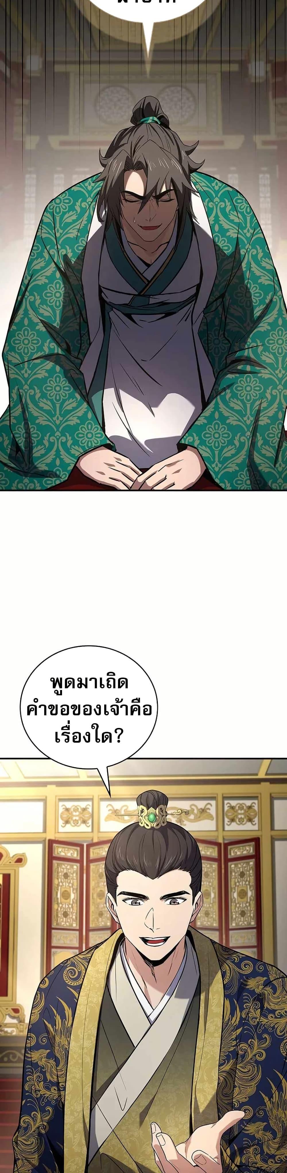 Manga-lc-com อ่านมังงะ อ่านการ์ตูน ออนไลน์ ฟรี Reincarnated Escort Warrior ตอนที่ 1 2 3 4 5 6 7 8 9 10 11 12 13 14 ฟรี ไม่มีโฆษณา Manga-lc - อ่าน มังงะ อ่าน การ์ตูน ออนไลน์ อ่านมังงะ ฟรี