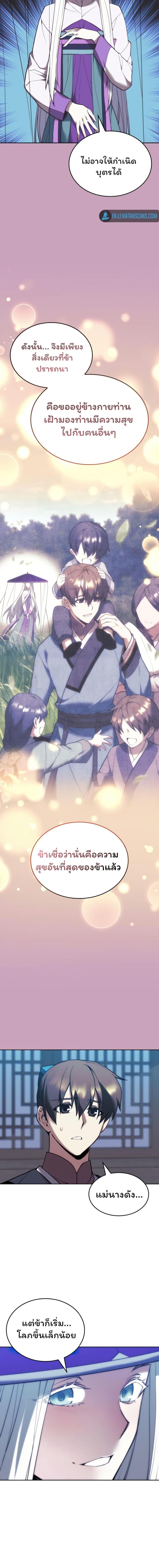 Manga-lc-com อ่านมังงะ อ่านการ์ตูน ออนไลน์ ฟรี Tale of a Scribe Who Retires to the Countryside ตอนที่ 1 2 3 4 5 6 7 8 9 10 11 12 13 14 ฟรี ไม่มีโฆษณา Manga-lc - อ่าน มังงะ อ่าน การ์ตูน ออนไลน์ อ่านมังงะ ฟรี