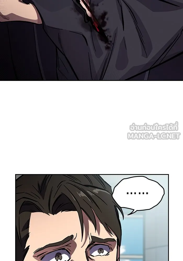 มหาสงครามคนแกร่ง ตอนที่ 3 พลเมืองผู้กล้า รูปที่ 33