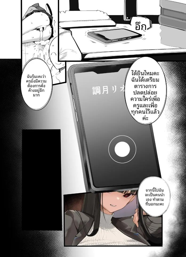 Doujin-Lc- อ่าน โดจิน มังฮวา เกาหลี ญี่ปุ่น จีน แปลไทย เหล่านักเรียนผู้พร้อมรับมือคุณครู Armadillo (Renji, Daiji) ตอนที่ 1 2 3 4 5 6 7 8 9 10 11 12 13 14 ฟรี ไม่มีโฆษณา อ่าน โดจิน Manhwa เกาหลี ญี่ปุ่น จีน เรามีครบ คัดมาให้เน้นๆ โดจิน 18+ รับประกันความฟินโดย  Doujin Lc