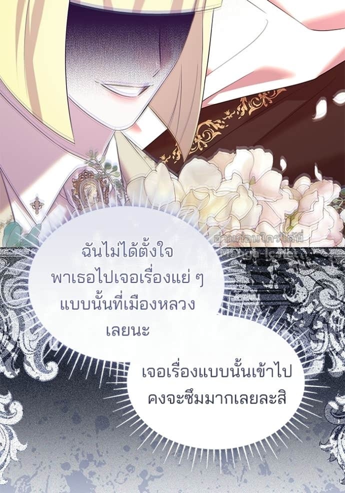 Doujin-Lc- อ่าน โดจิน มังฮวา เกาหลี ญี่ปุ่น จีน แปลไทย ชายาคนสุดท้ายของเจ้าชายไร้หัวใจ ตอนที่ 1 2 3 4 5 6 7 8 9 10 11 12 13 14 ฟรี ไม่มีโฆษณา อ่าน โดจิน Manhwa เกาหลี ญี่ปุ่น จีน เรามีครบ คัดมาให้เน้นๆ โดจิน 18+ รับประกันความฟินโดย Doujin Lc
