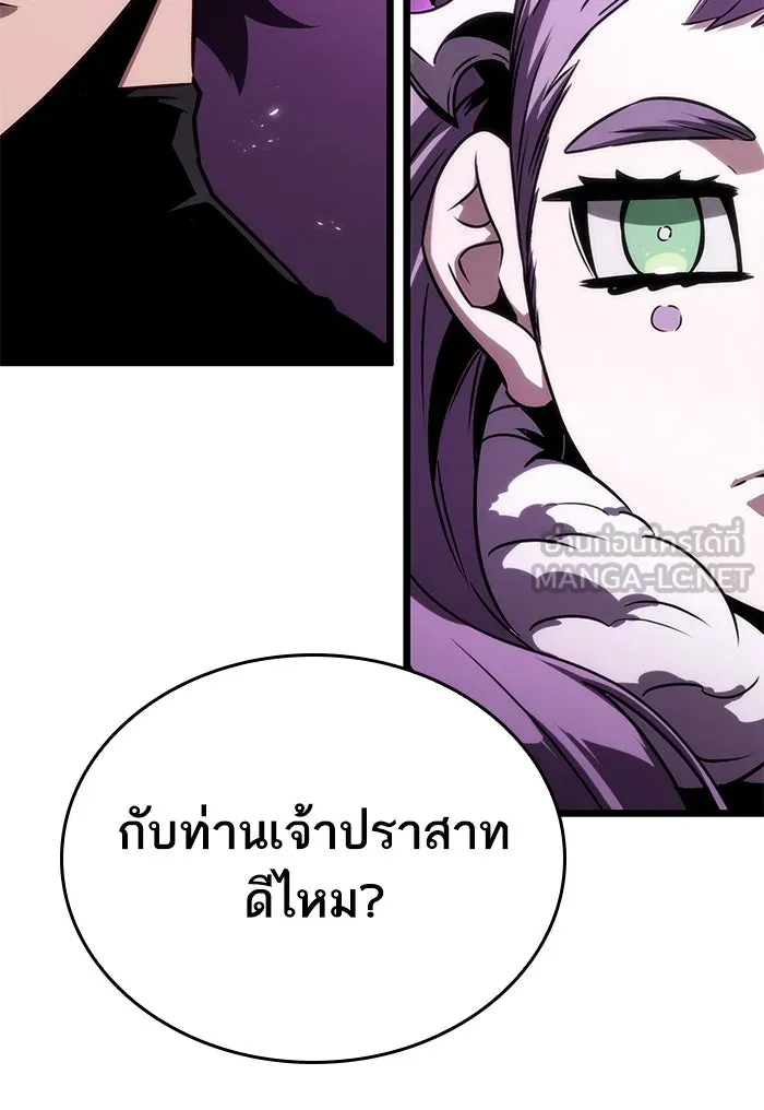 หลังวันสิ้นโลก ตอนที่ 44 รูปที่ 63