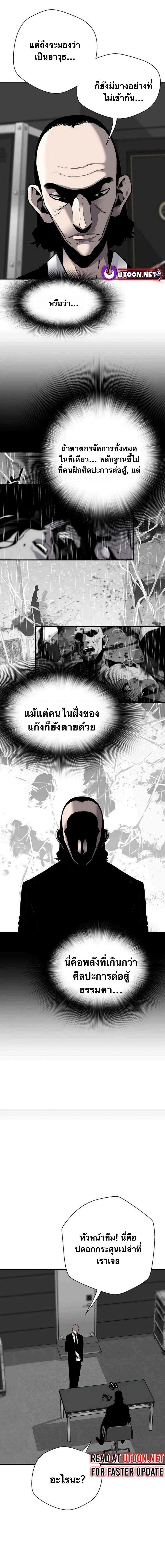 Manga-lc-com อ่านมังงะ อ่านการ์ตูน ออนไลน์ ฟรี Return of the Legend ตอนที่ 1 2 3 4 5 6 7 8 9 10 11 12 13 14 ฟรี ไม่มีโฆษณา Manga-lc - อ่าน มังงะ อ่าน การ์ตูน ออนไลน์ อ่านมังงะ ฟรี