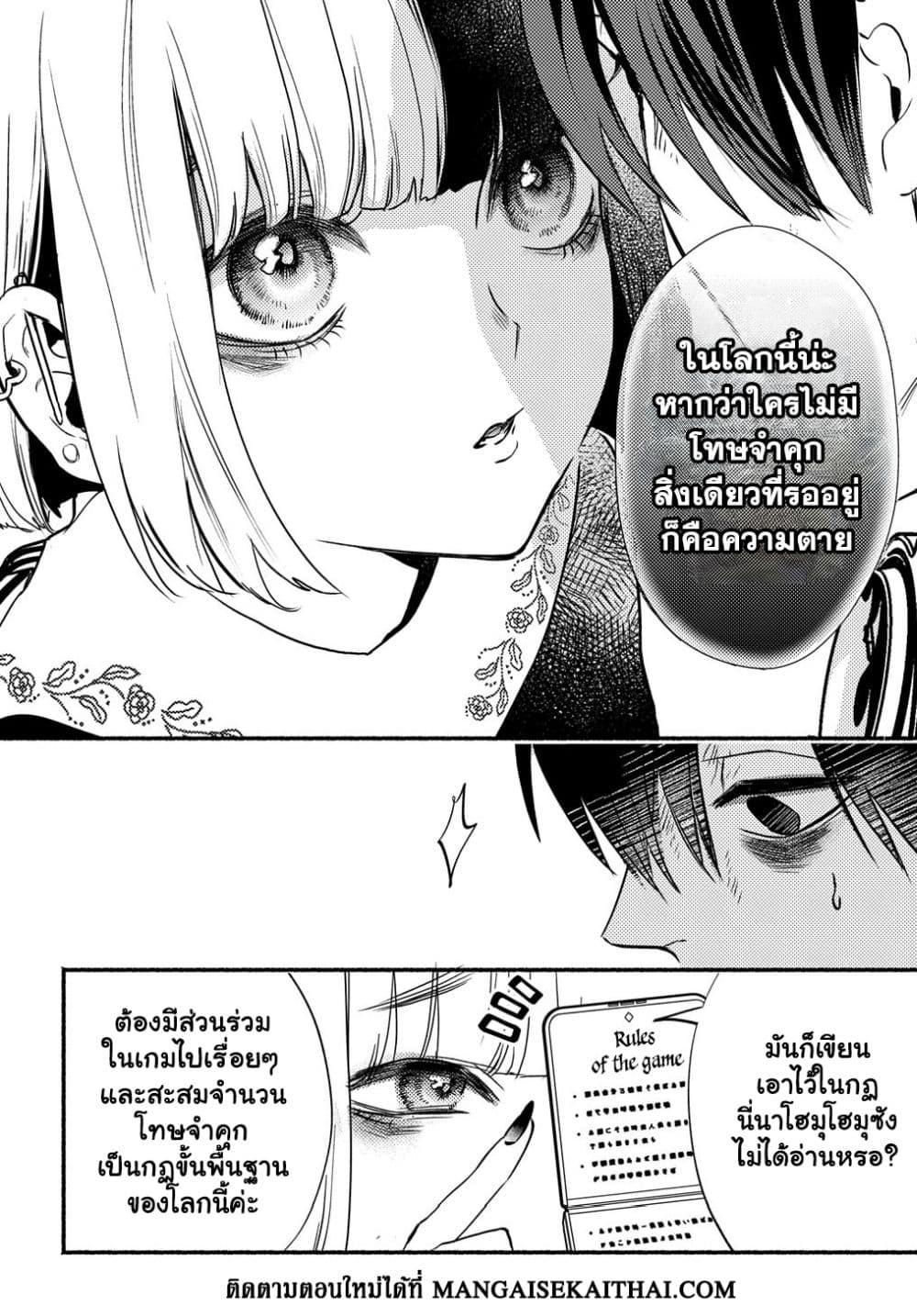 Manga-lc-com อ่านมังงะ อ่านการ์ตูน ออนไลน์ ฟรี Crime Game – Houritsu no Nai Sekai ตอนที่ 1 2 3 4 5 6 7 8 9 10 11 12 13 14 ฟรี ไม่มีโฆษณา Manga-lc - อ่าน มังงะ อ่าน การ์ตูน ออนไลน์ อ่านมังงะ ฟรี